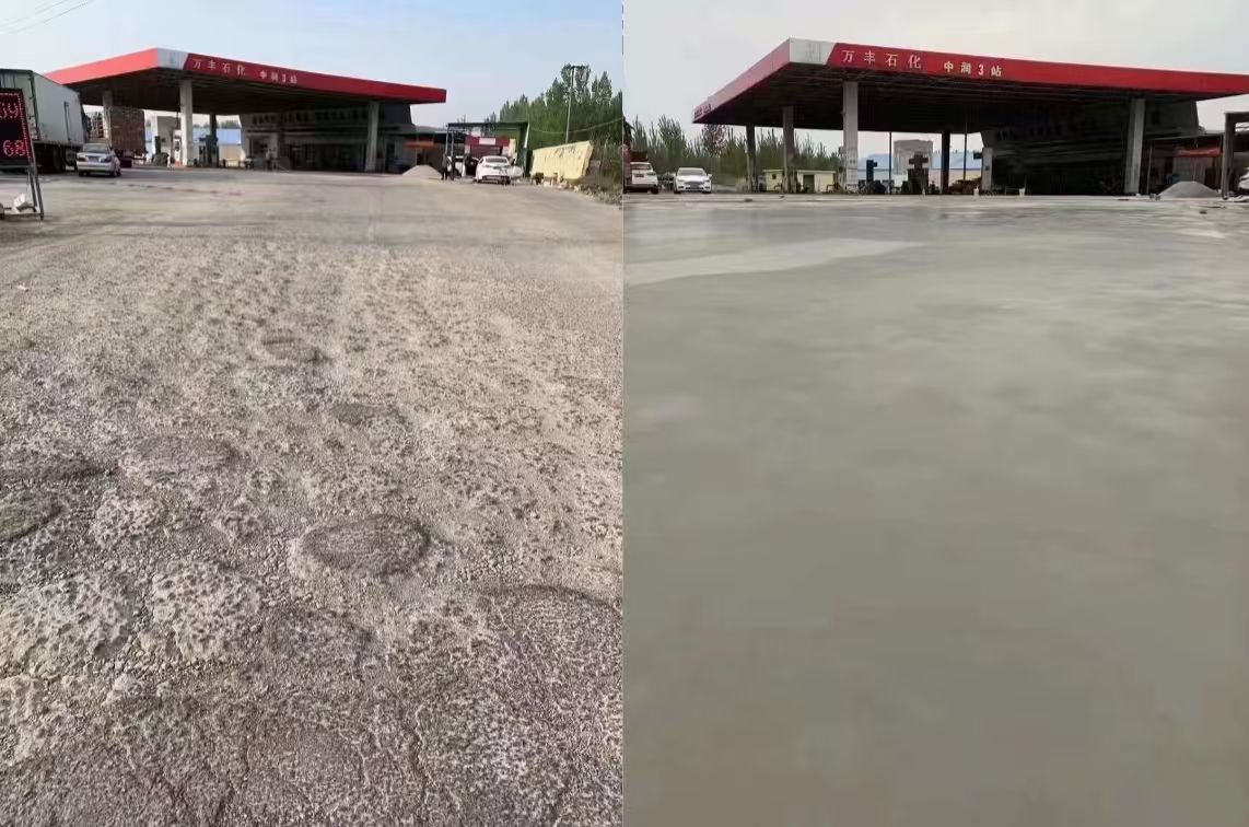 烟台水泥道路抢修料 混凝土地面修补砂浆
