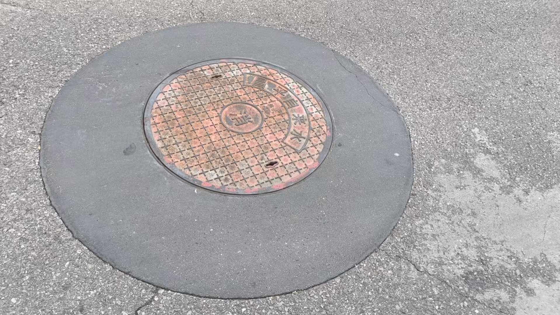 烟台井周速凝加固料