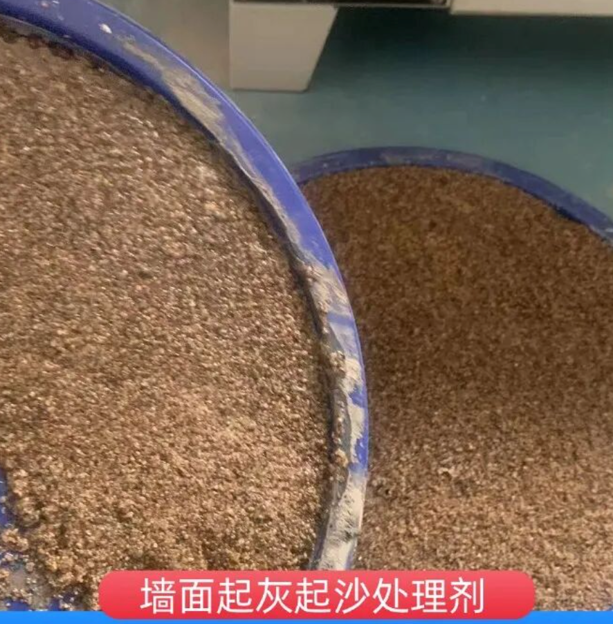 烟台墙面起灰起沙处理硬化剂工作原理